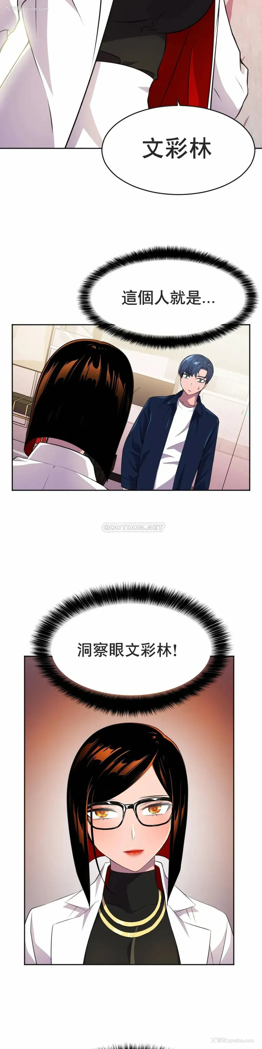 34P - 英雄经纪人