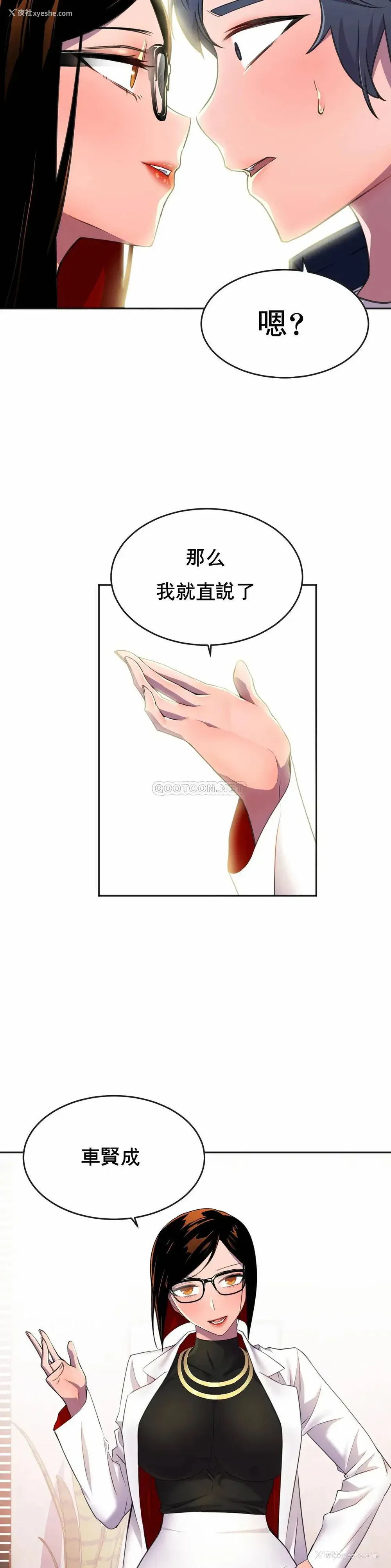 37P - 英雄经纪人