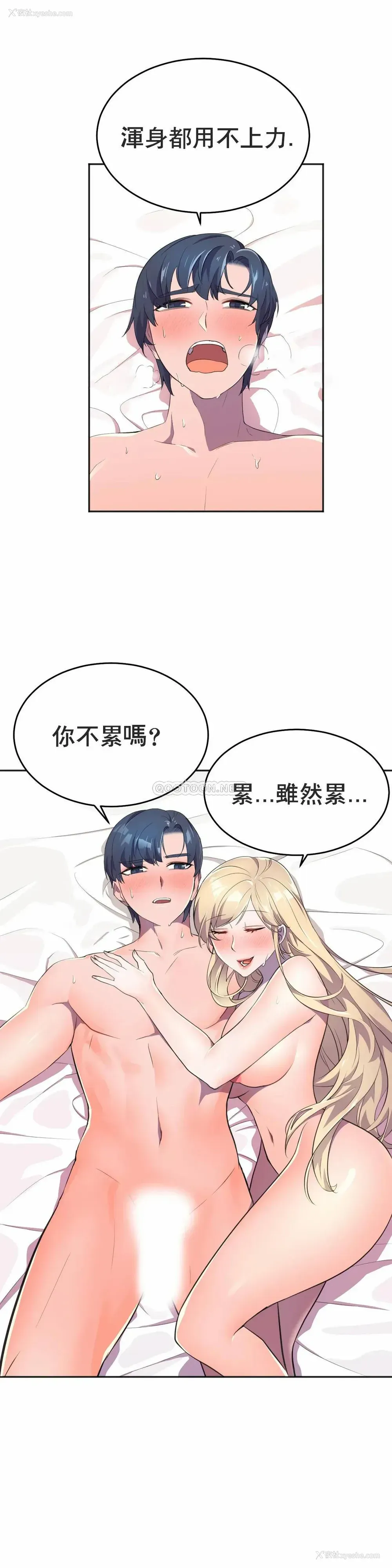 5P - 英雄经纪人
