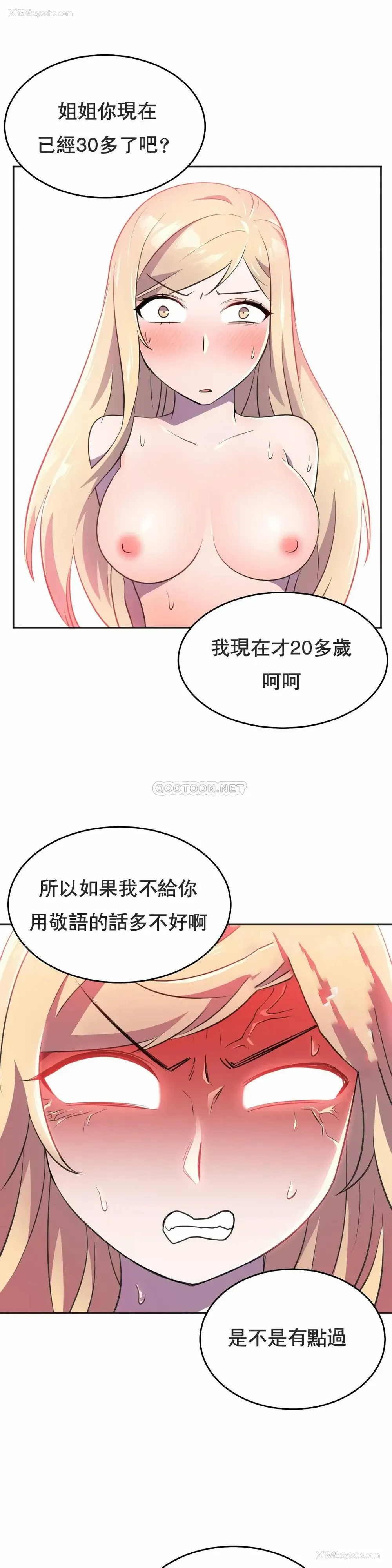 8P - 英雄经纪人