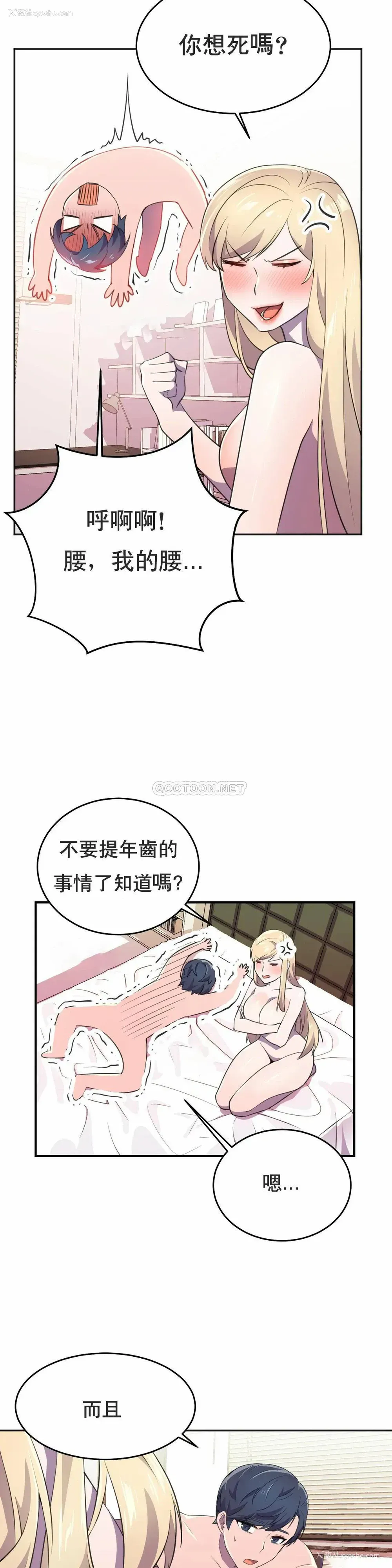 9P - 英雄经纪人