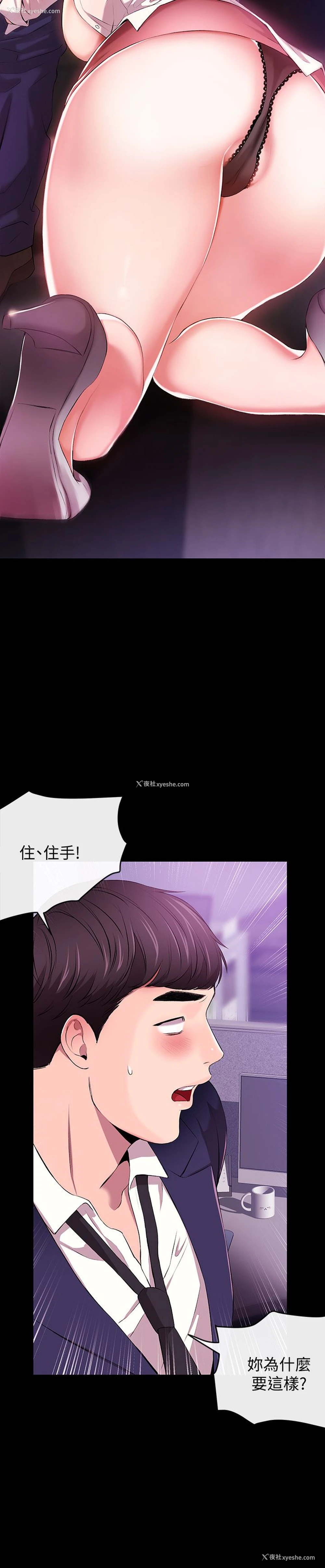 10P - 新闻主播