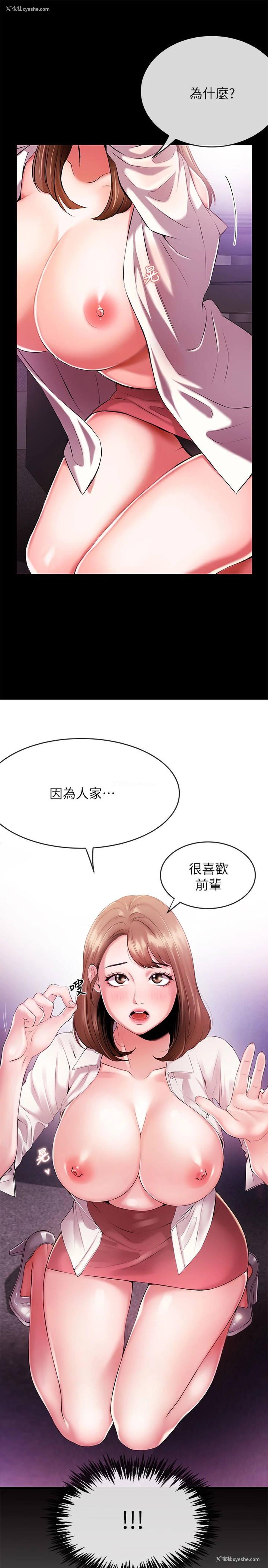 11P - 新闻主播