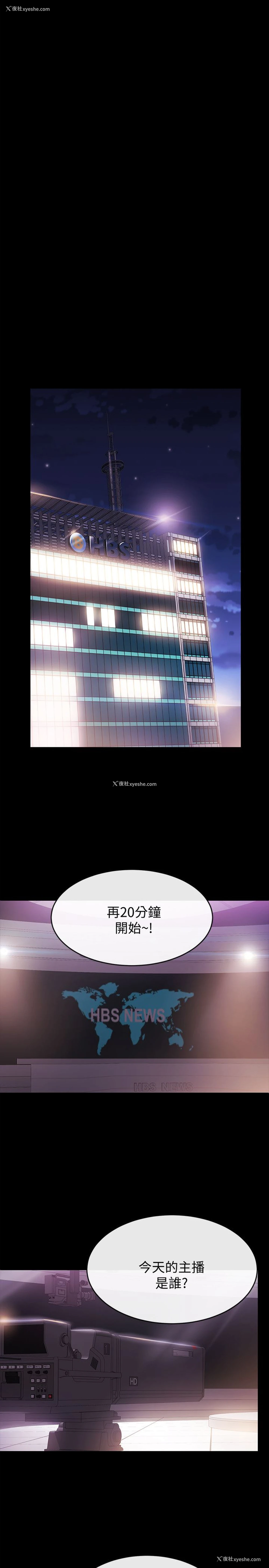 1P - 新闻主播