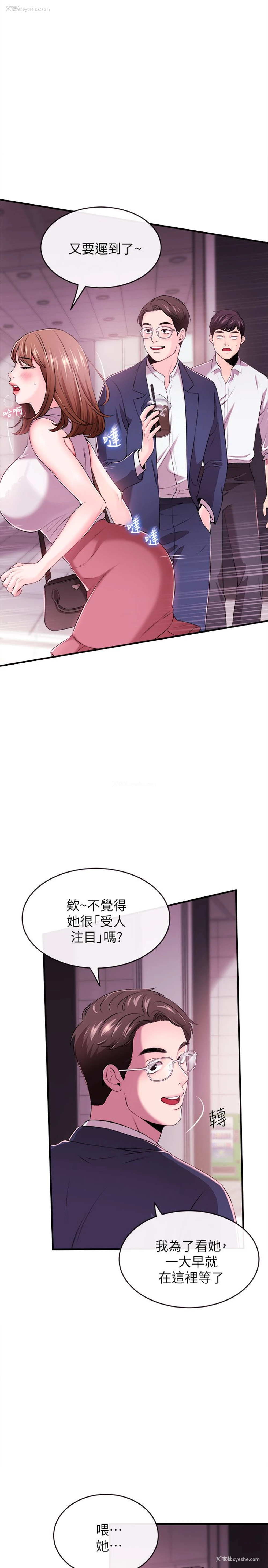 28P - 新闻主播