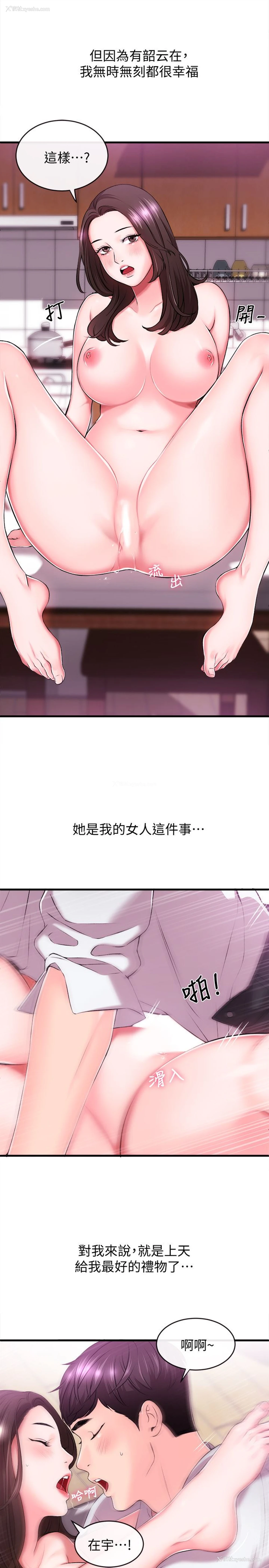 44P - 新闻主播