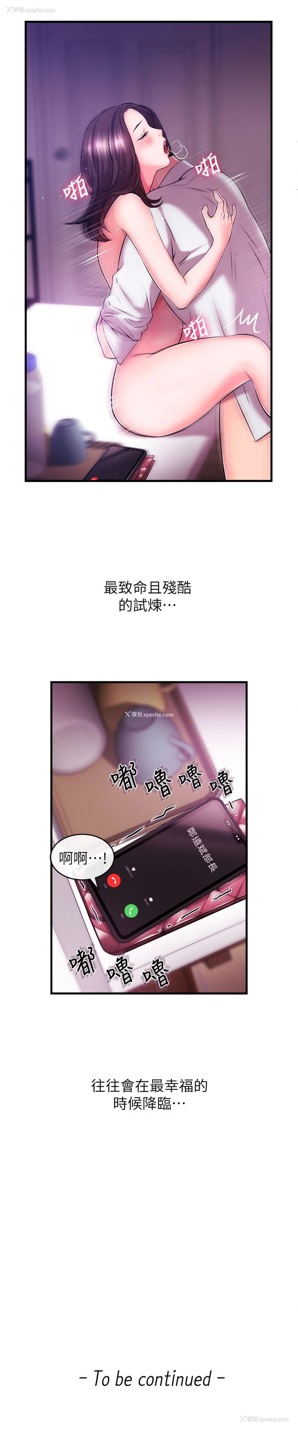 47P - 新闻主播