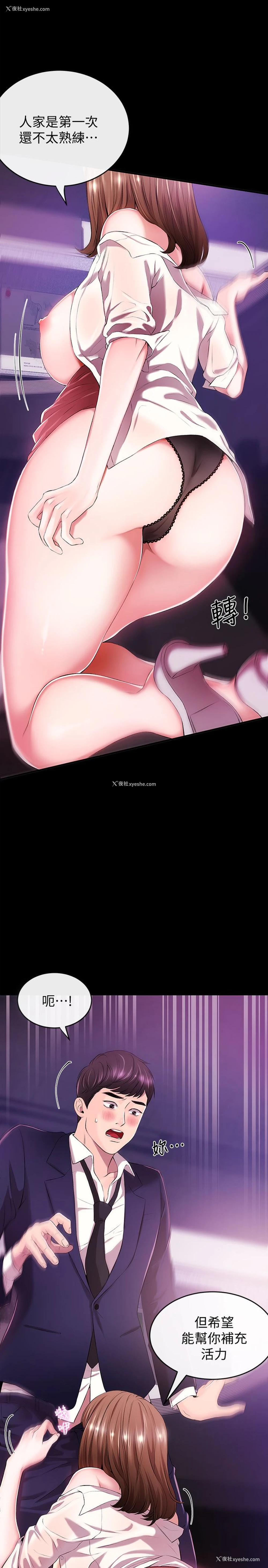 9P - 新闻主播