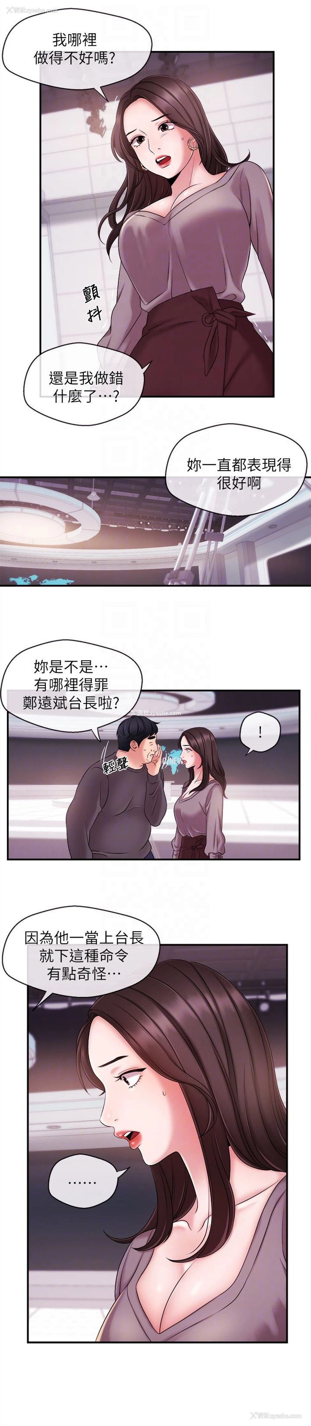 15P - 新闻主播