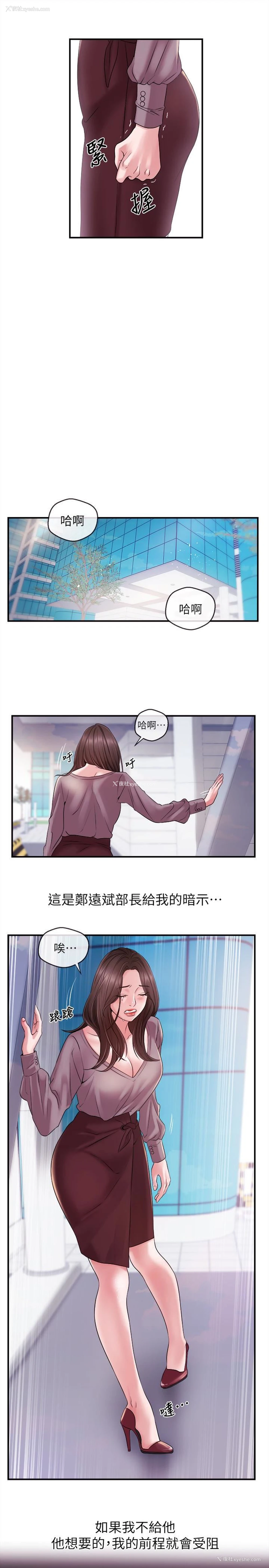 16P - 新闻主播