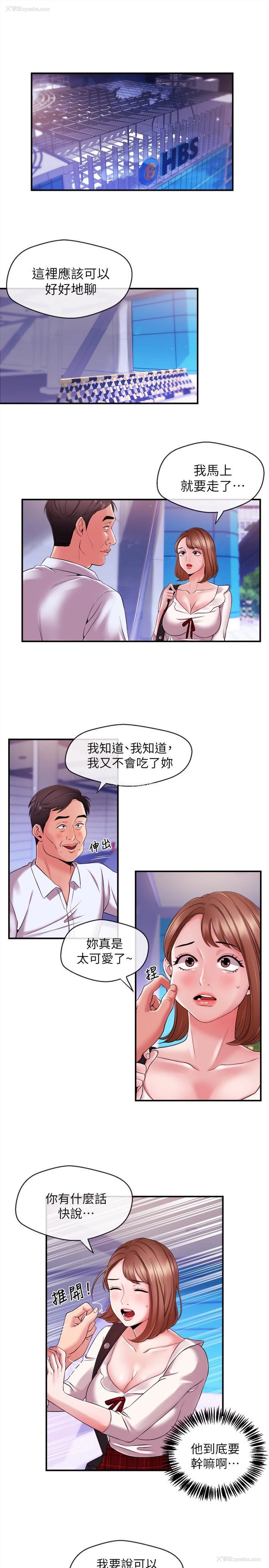 4P - 新闻主播