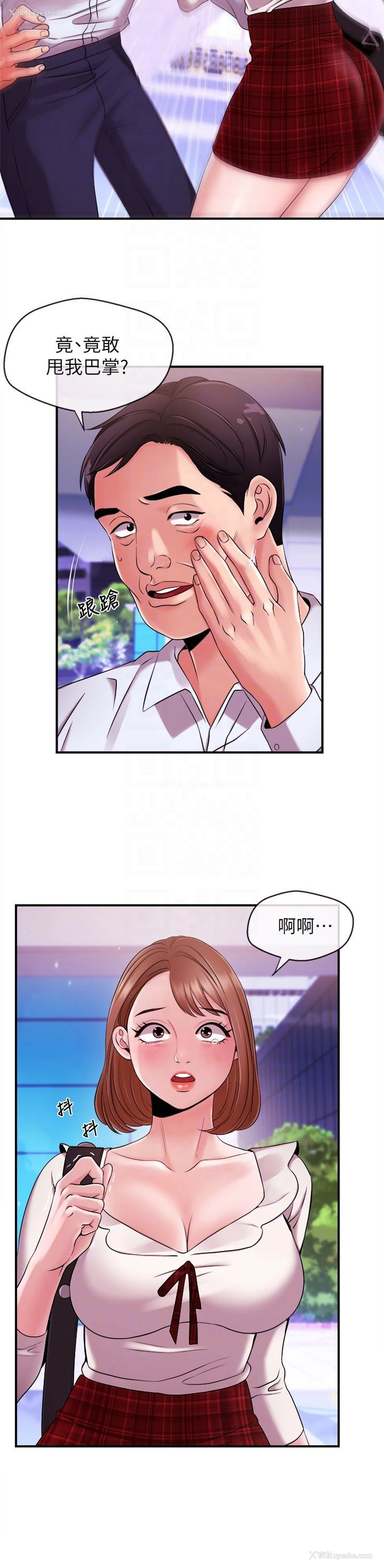 7P - 新闻主播