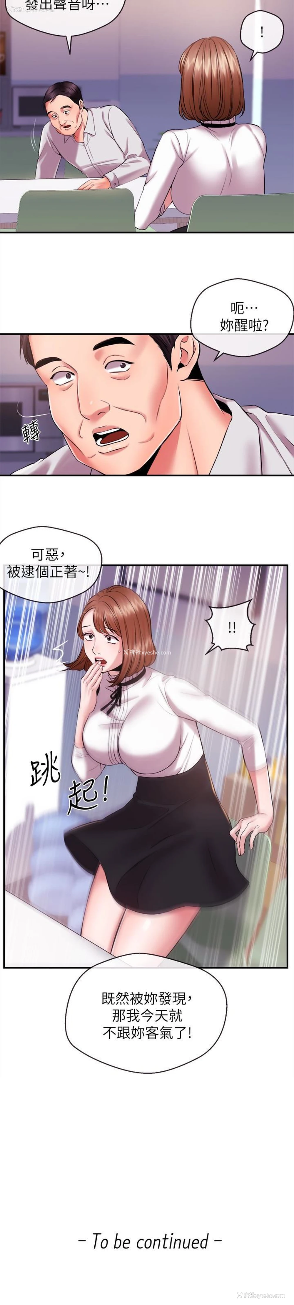 16P - 新闻主播