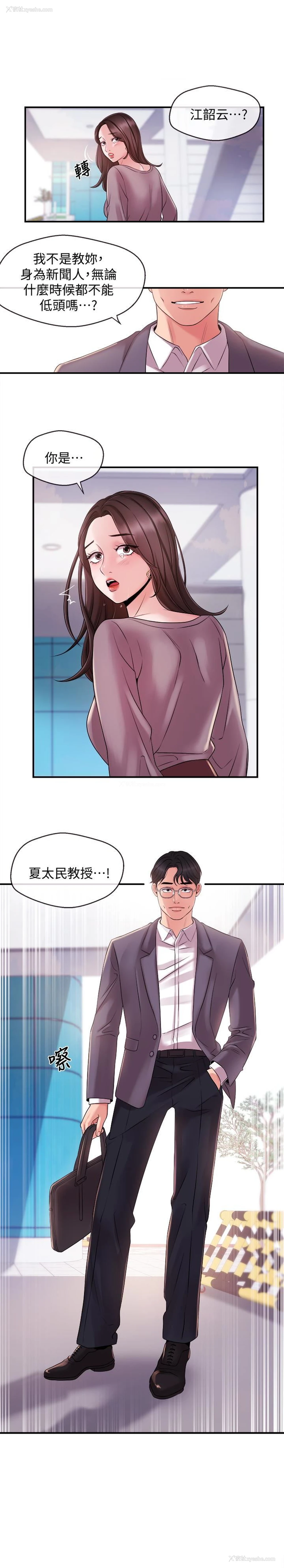 1P - 新闻主播