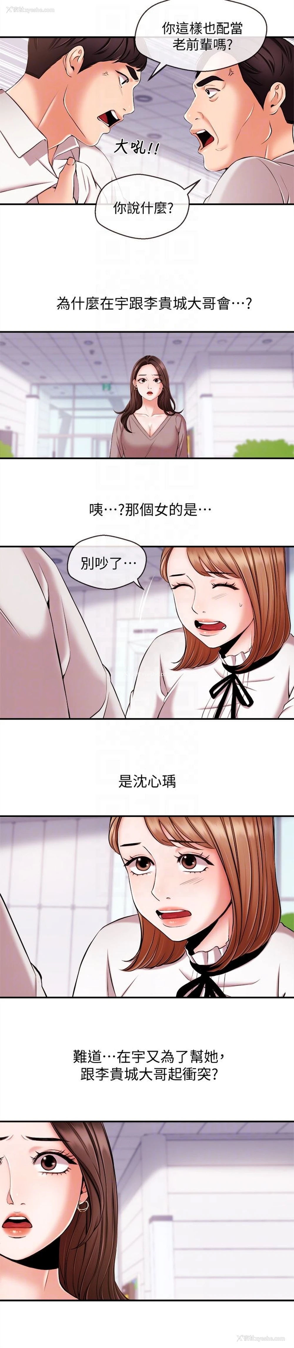 11P - 新闻主播