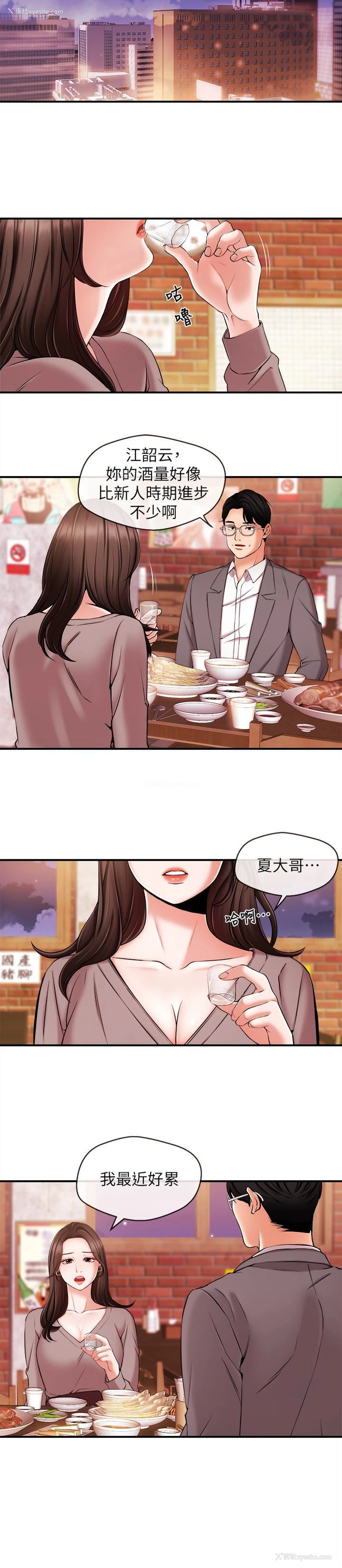 13P - 新闻主播