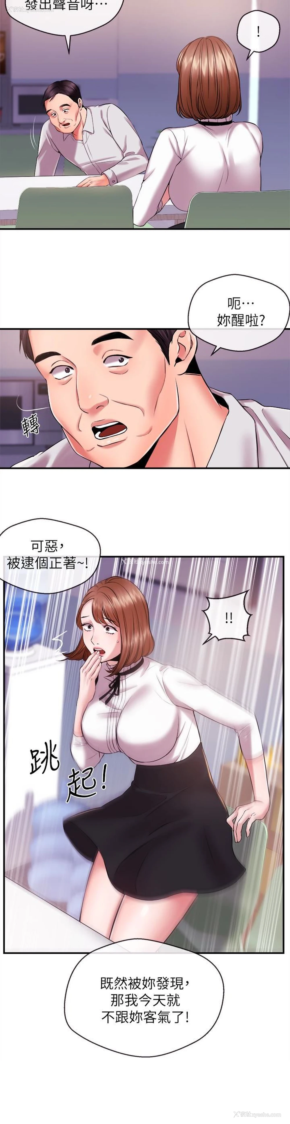 2P - 新闻主播