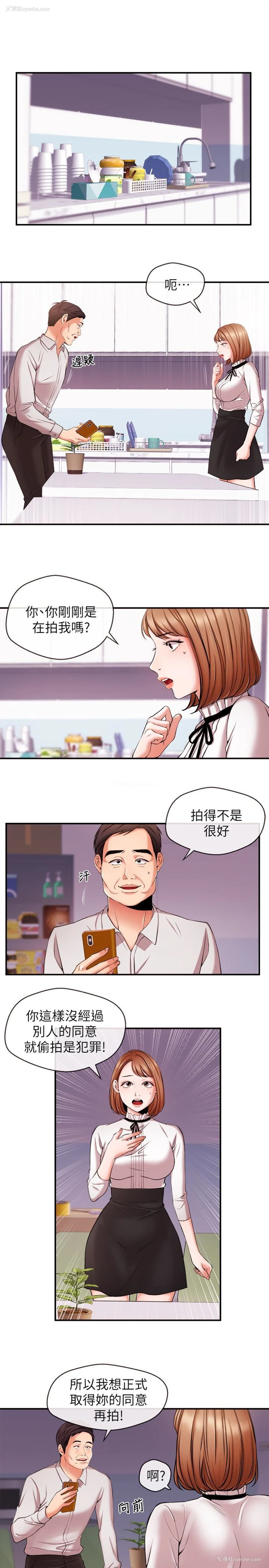 4P - 新闻主播