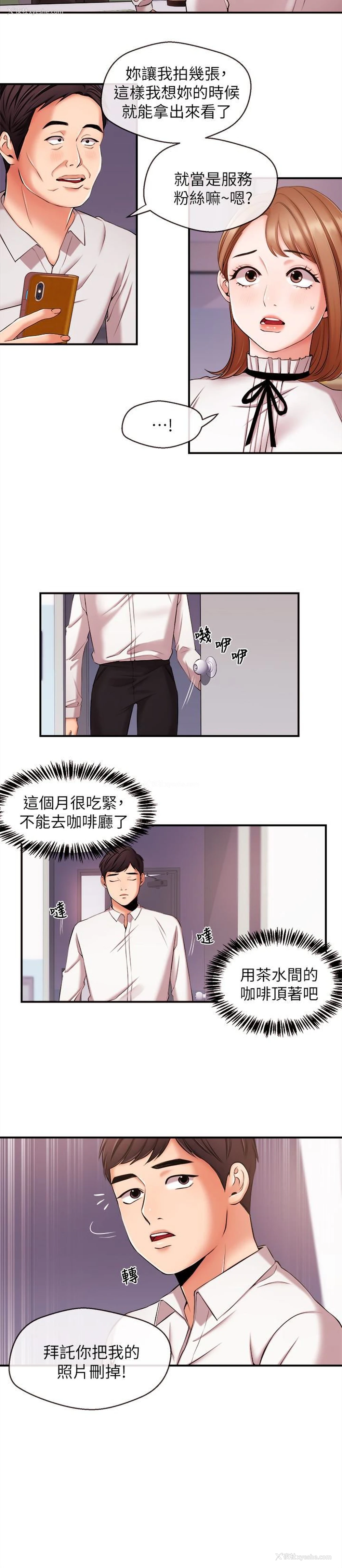 5P - 新闻主播