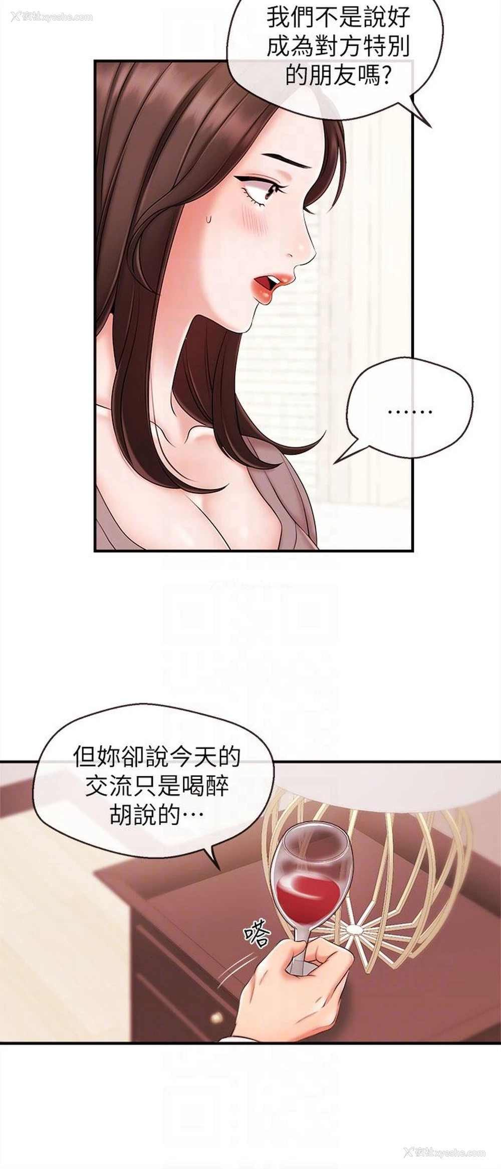 11P - 新闻主播