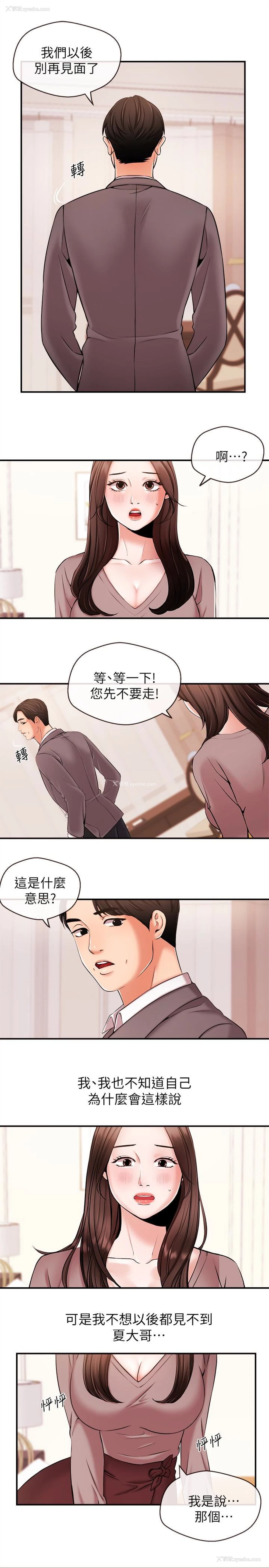 12P - 新闻主播