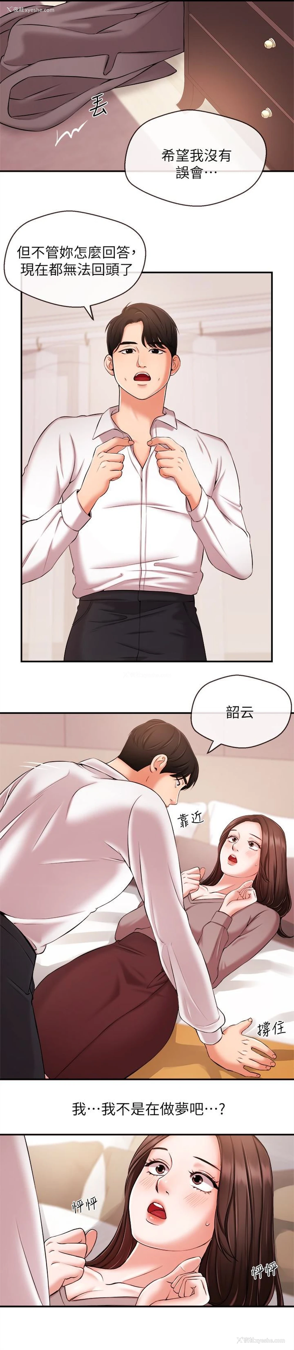 13P - 新闻主播