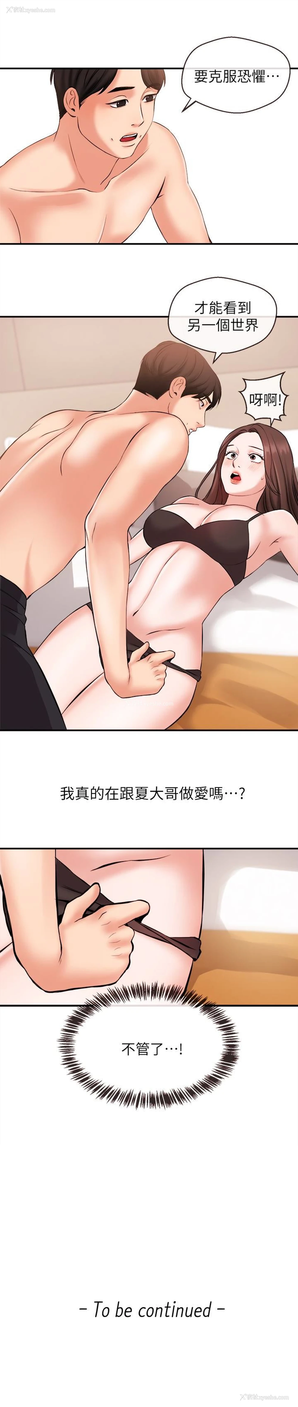 17P - 新闻主播