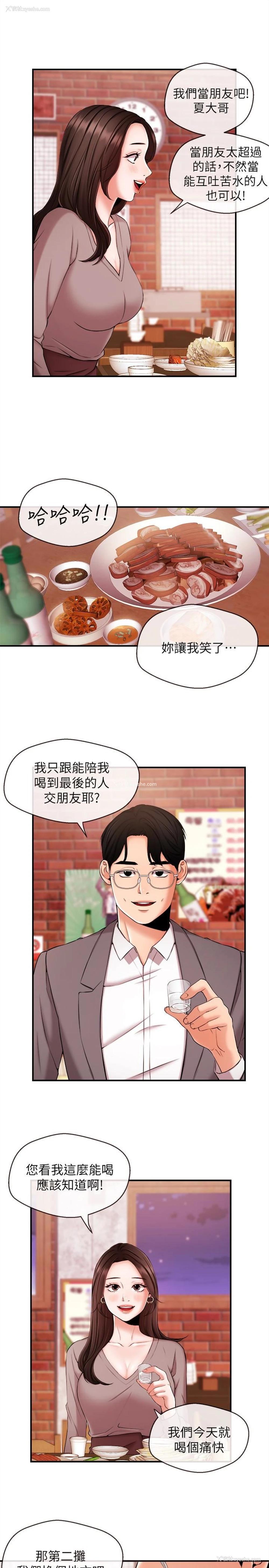 1P - 新闻主播