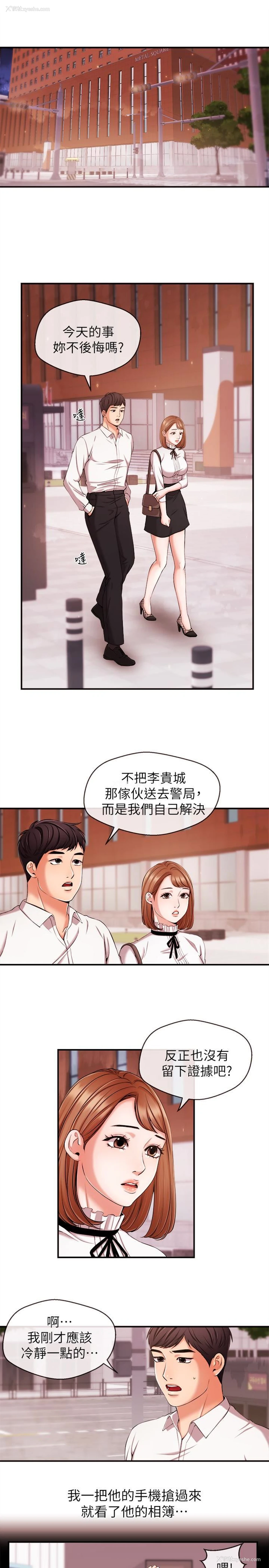 4P - 新闻主播