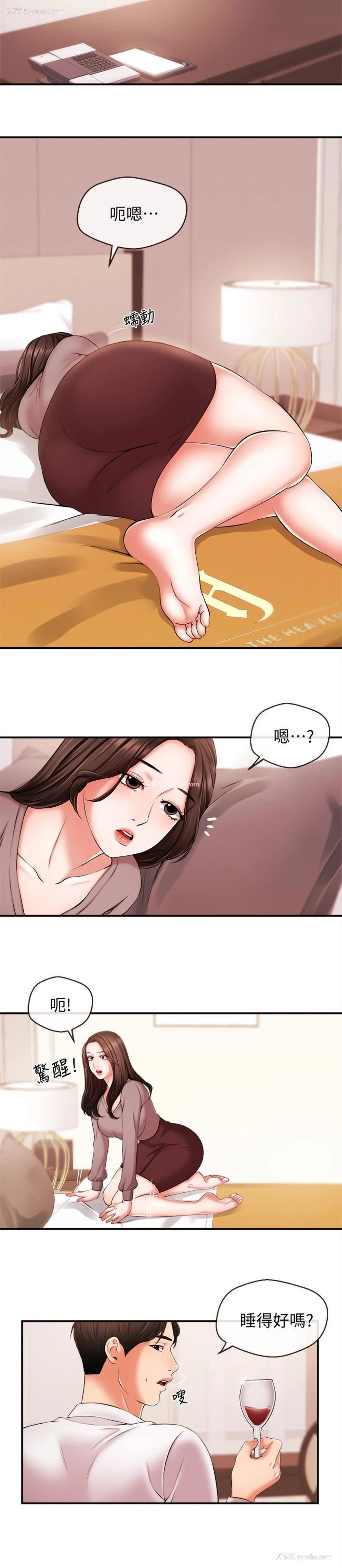 9P - 新闻主播