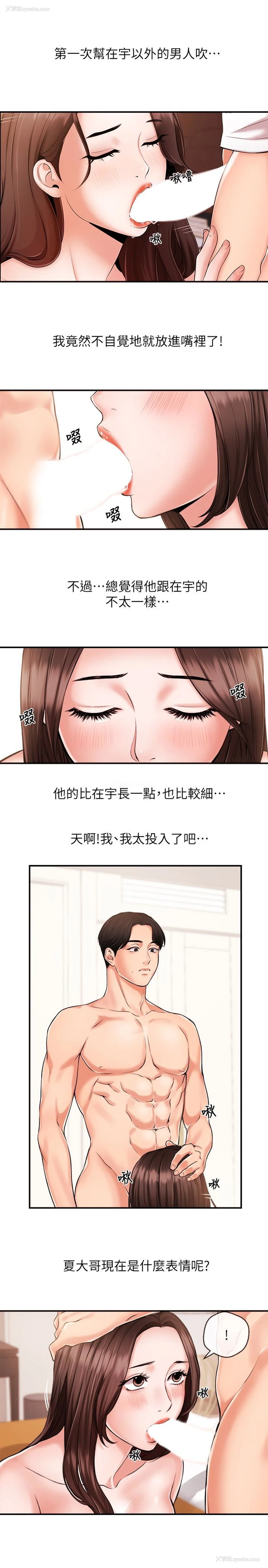 10P - 新闻主播