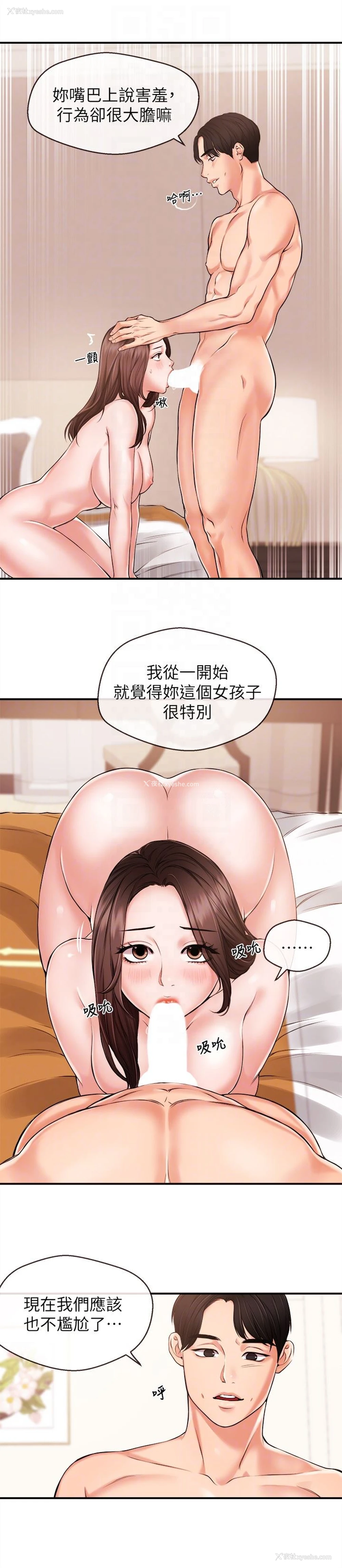 11P - 新闻主播