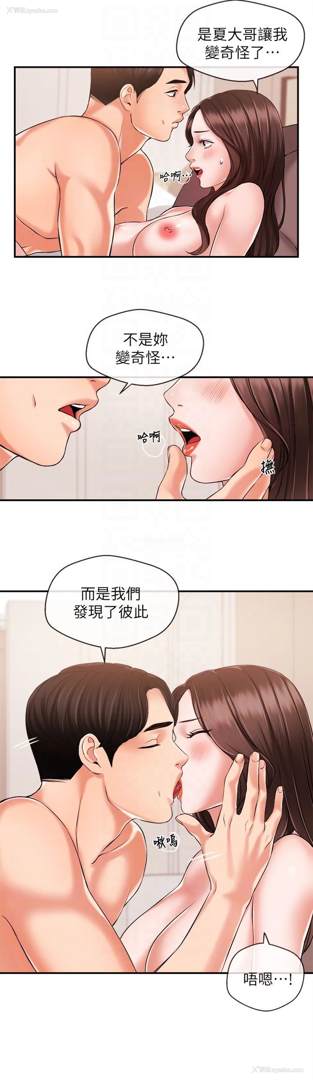 15P - 新闻主播