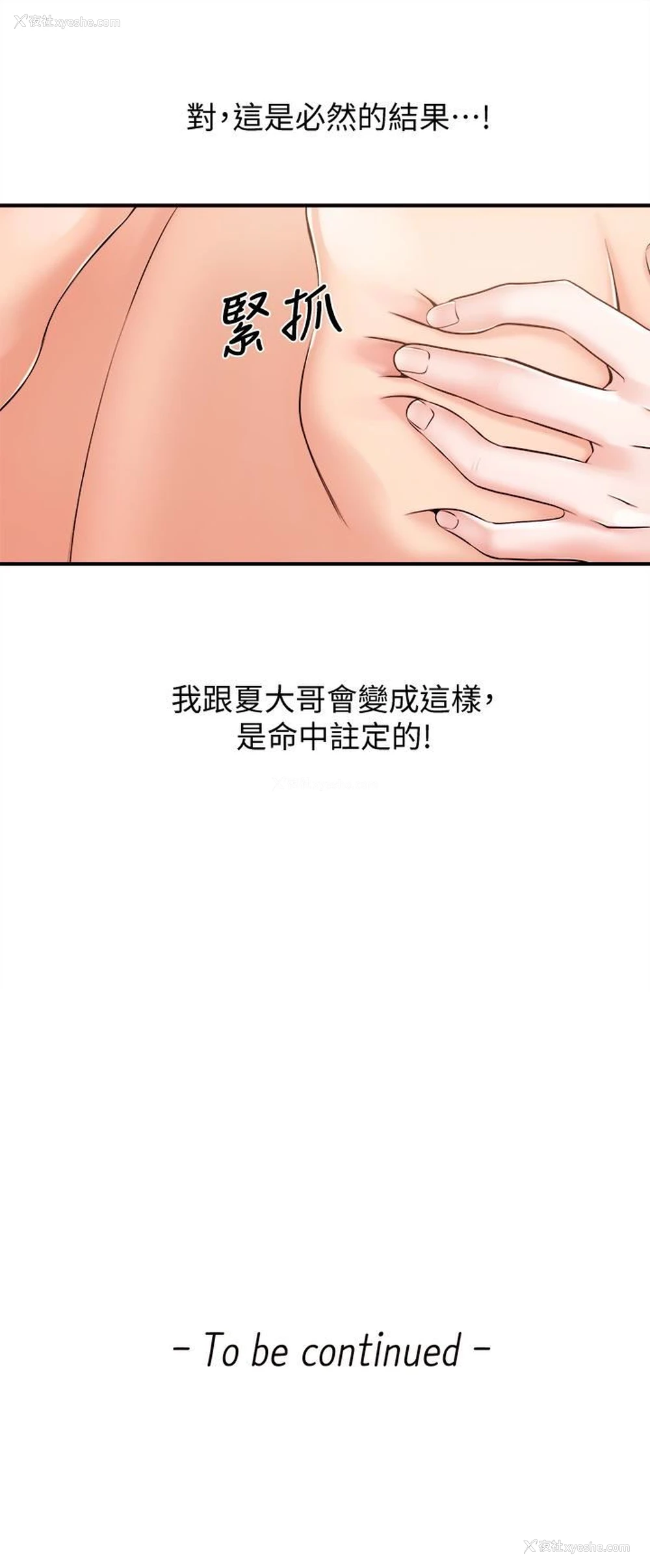 18P - 新闻主播
