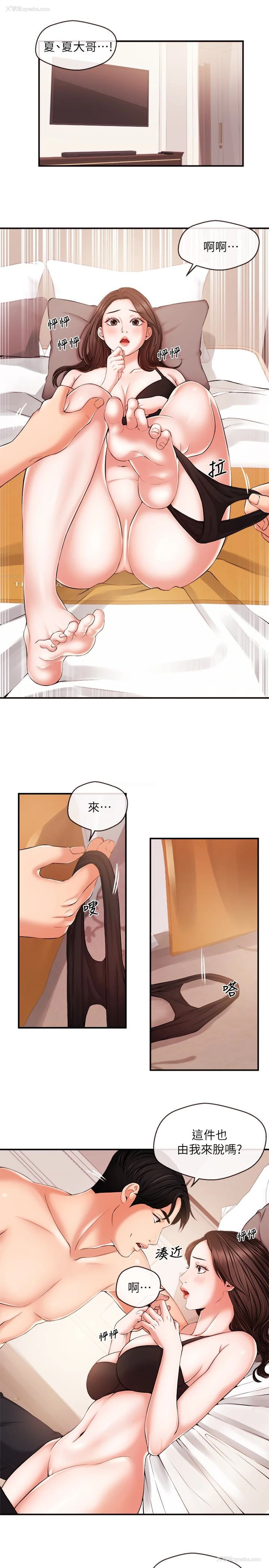 4P - 新闻主播