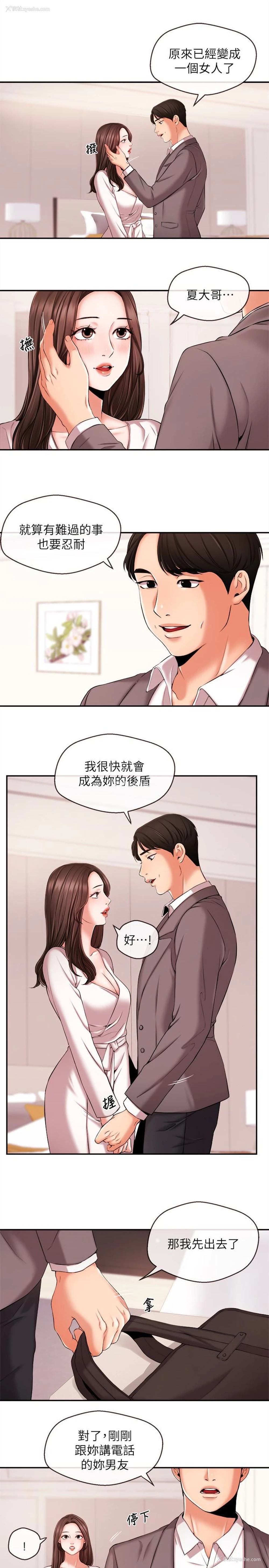 13P - 新闻主播