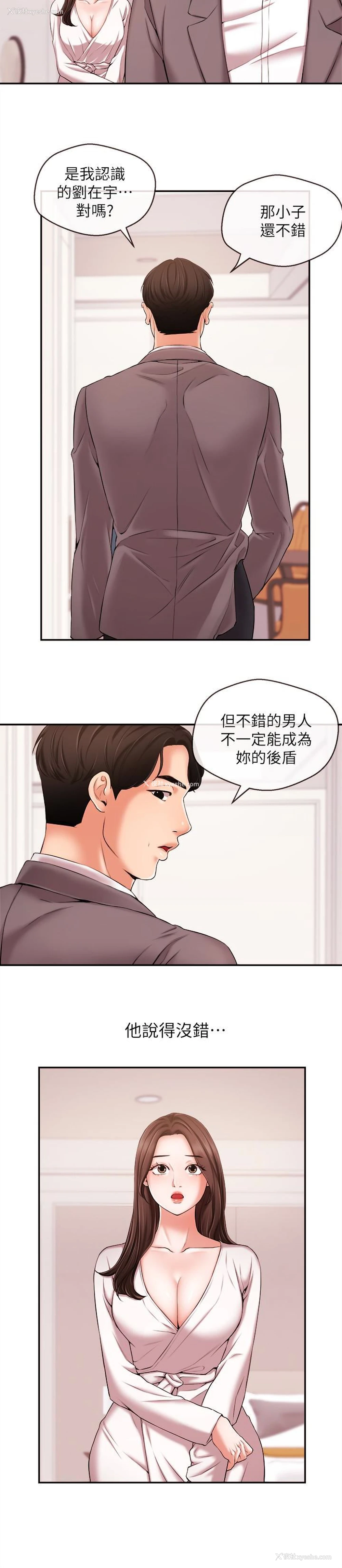 14P - 新闻主播
