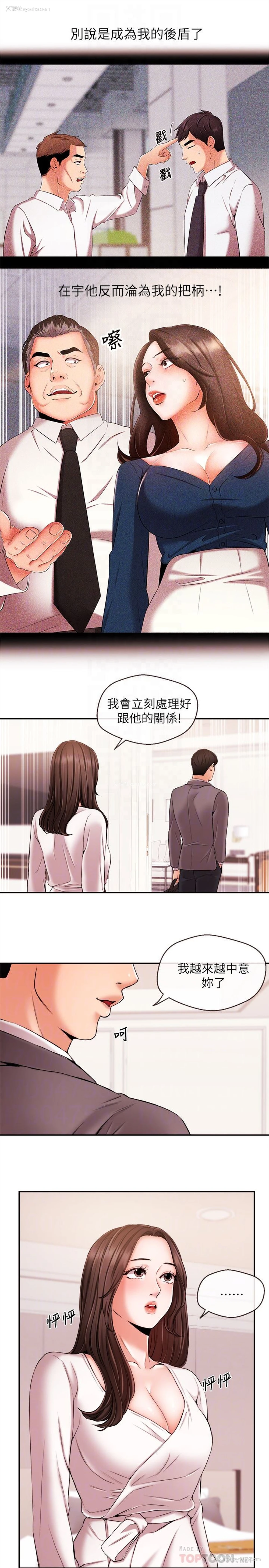 15P - 新闻主播