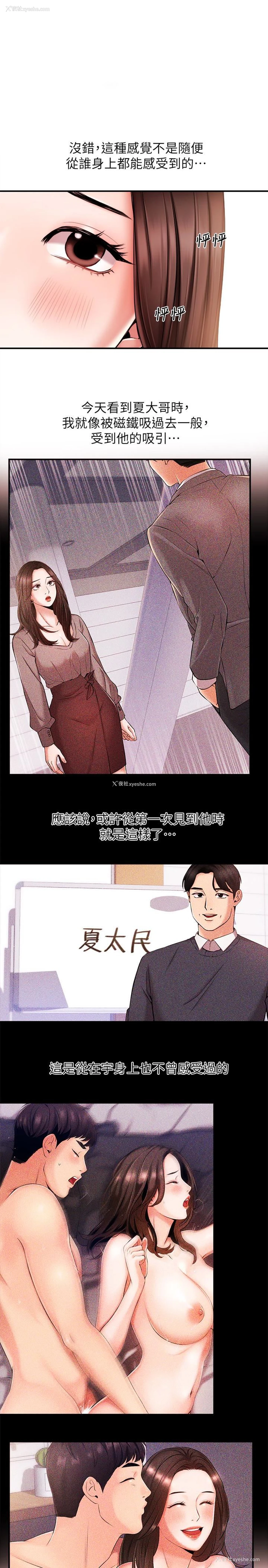 1P - 新闻主播