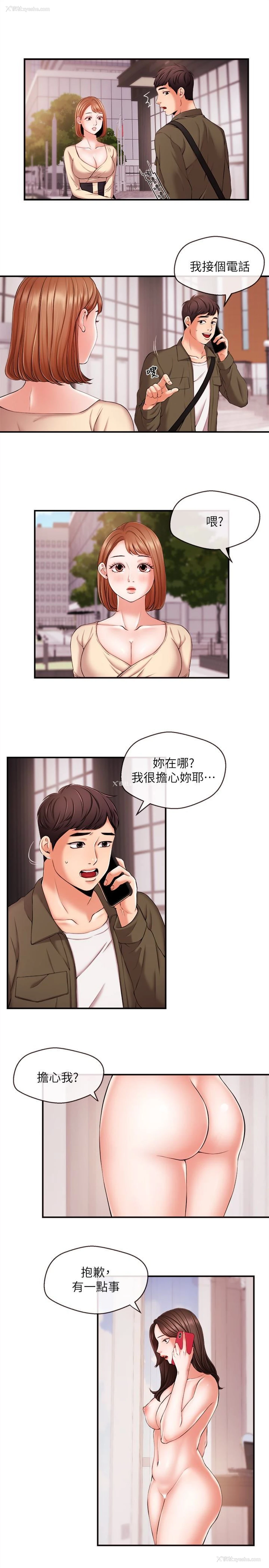 9P - 新闻主播
