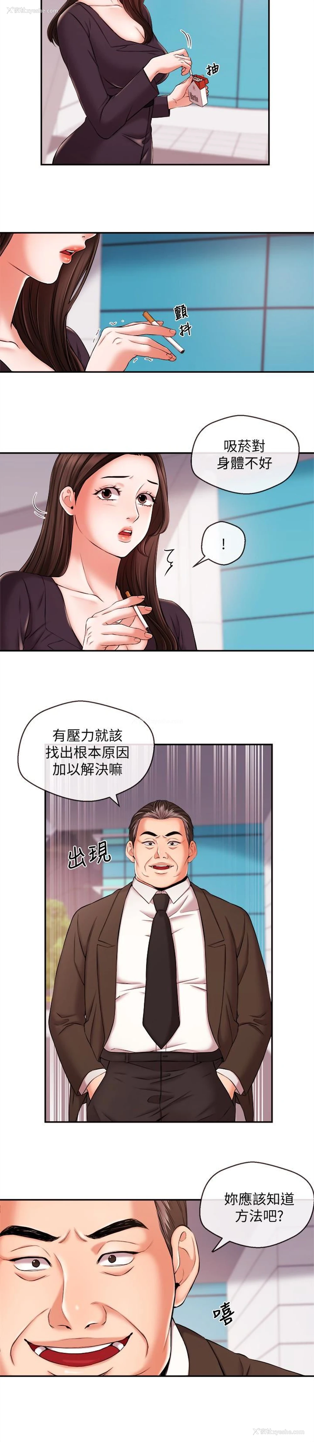 18P - 新闻主播