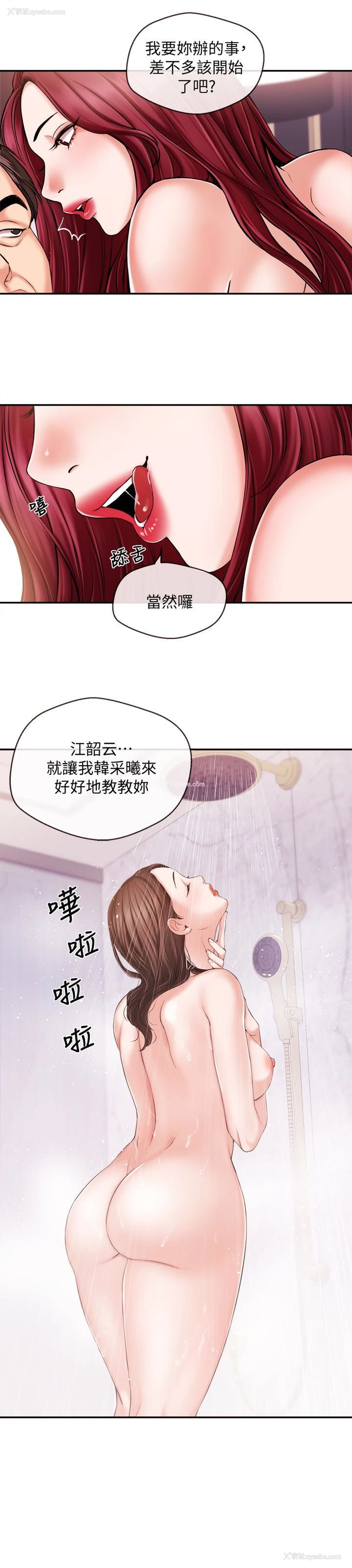 3P - 新闻主播