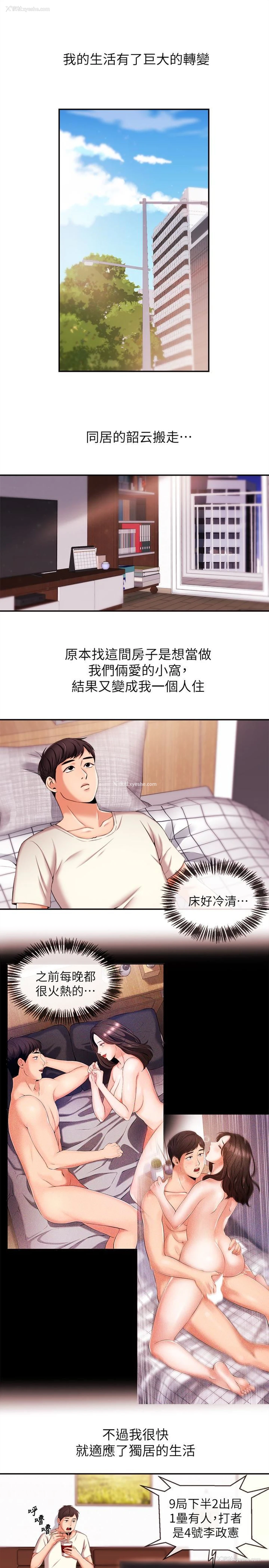 5P - 新闻主播