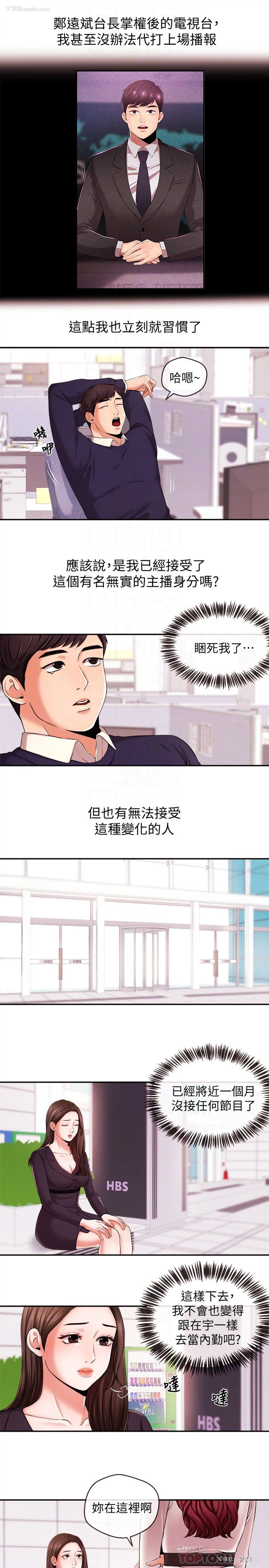 7P - 新闻主播