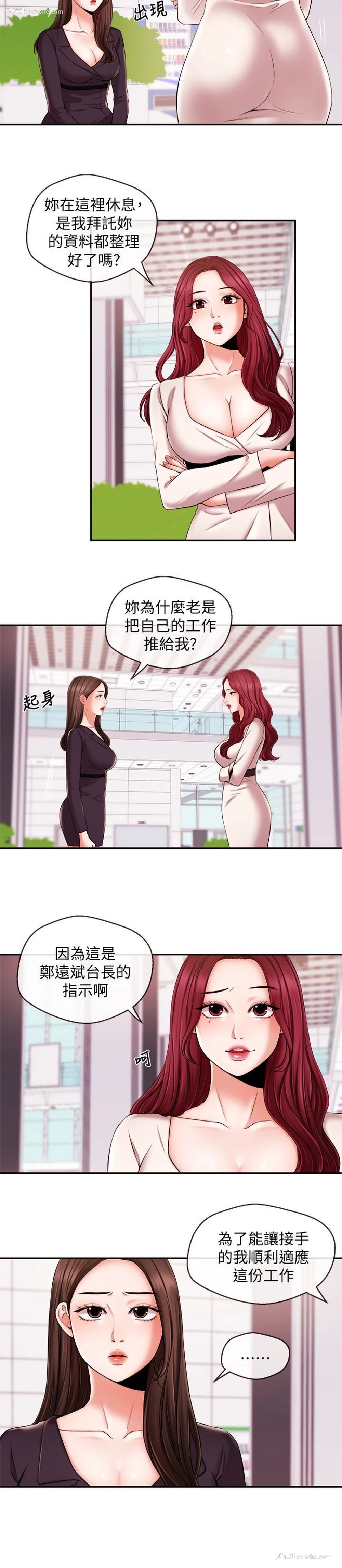 8P - 新闻主播