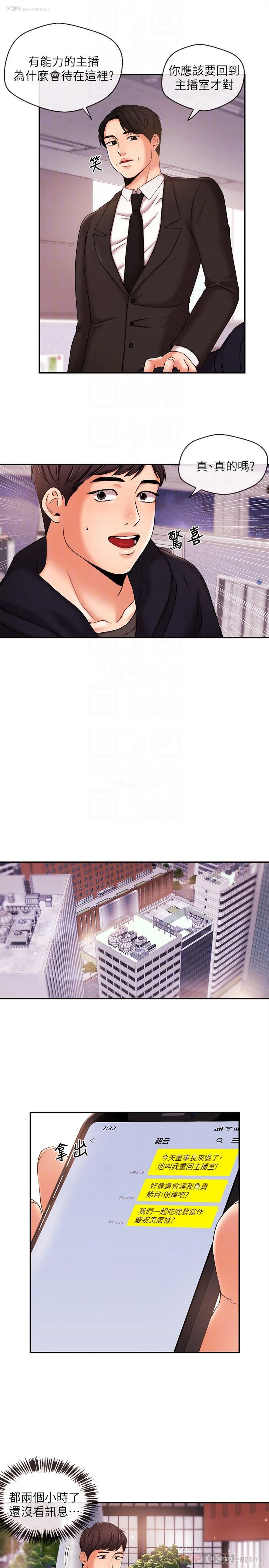 15P - 新闻主播