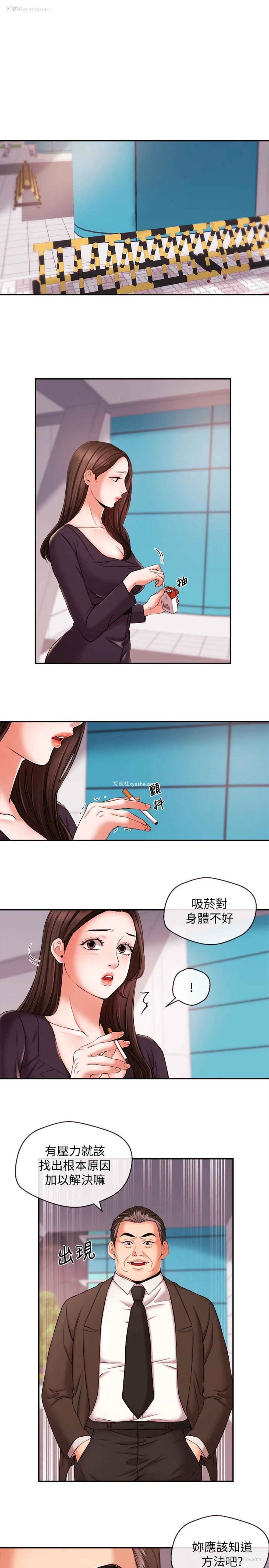 1P - 新闻主播
