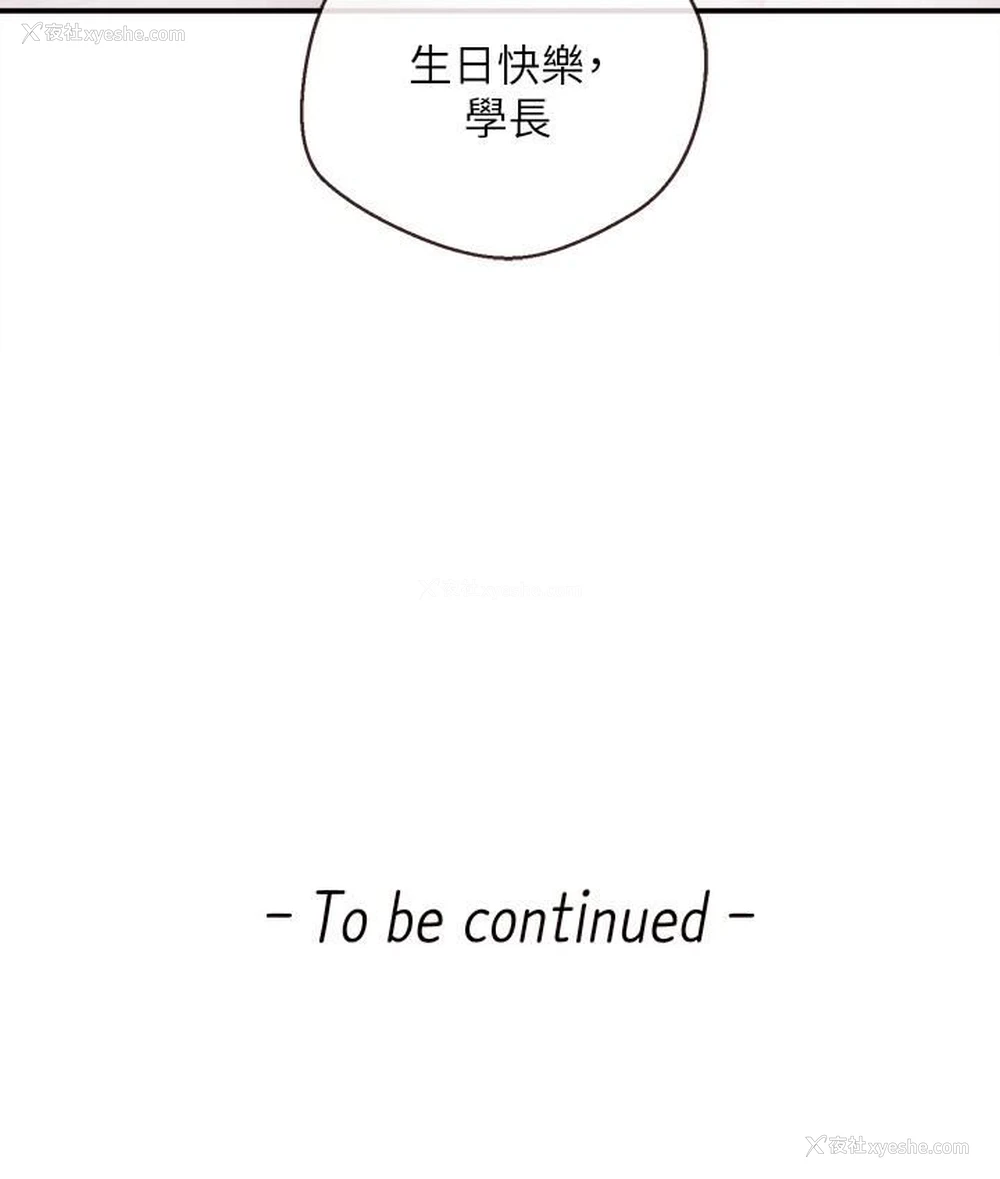 18P - 新闻主播