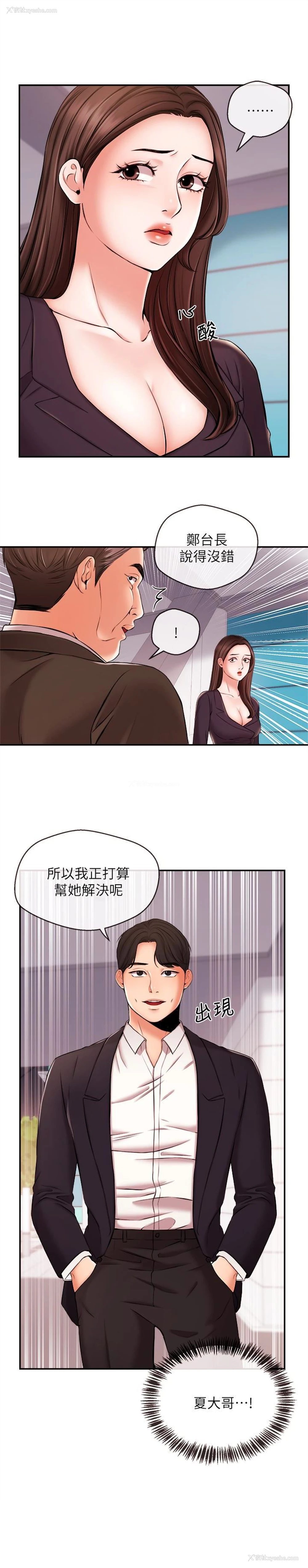 3P - 新闻主播