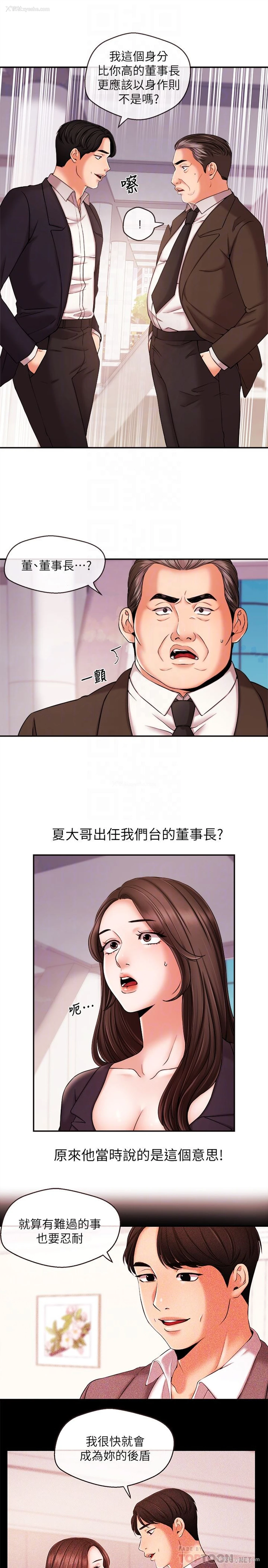 7P - 新闻主播
